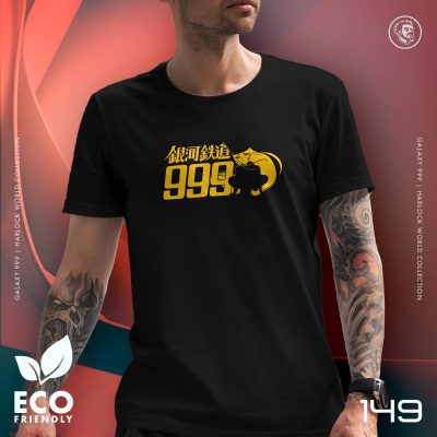 Eco Tshirt | Galaxy 999 <i class="fa fa-leaf" style="color:#02b620;"></i>